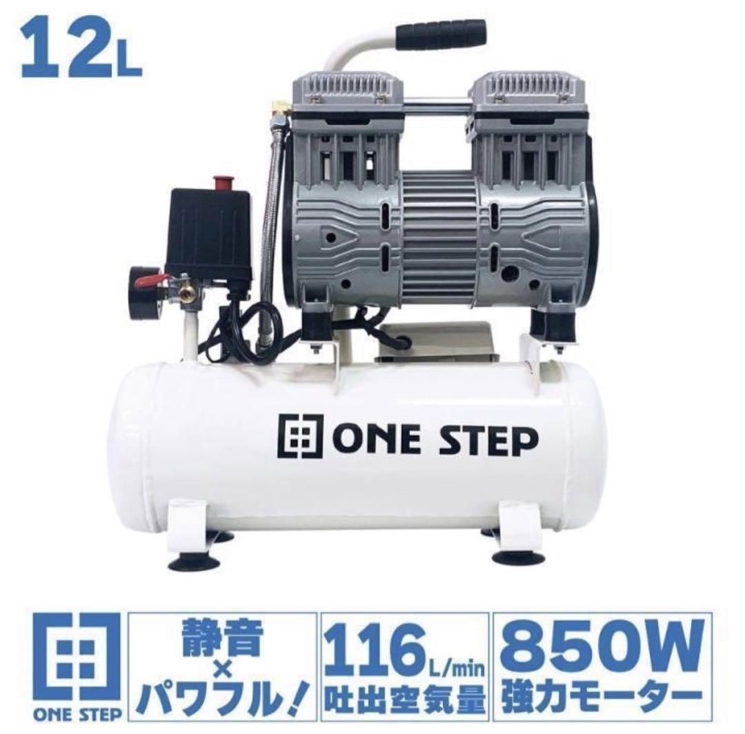 中古　コンプレッサー 100v 静音 小型 オイルレス 12L コンプレッサー 100v 静音 小型 オイルレス 12L - メルカリ