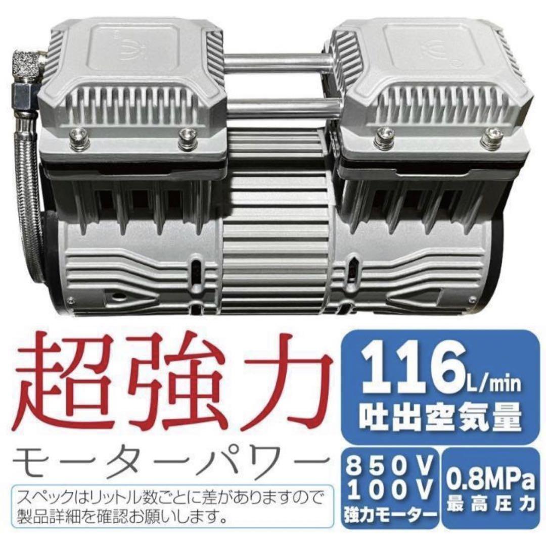 中古　コンプレッサー 100v 静音 小型 オイルレス 12L コンプレッサー 100v 静音 小型 オイルレス 12L - メルカリ
