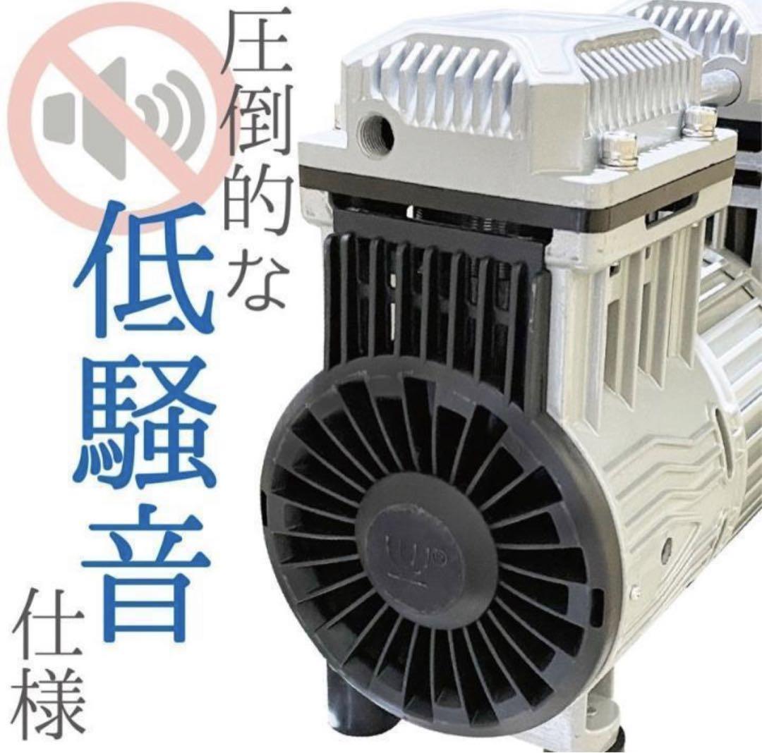 コンプレッサー 100v 静音 小型 オイルレス 12L - メルカリ