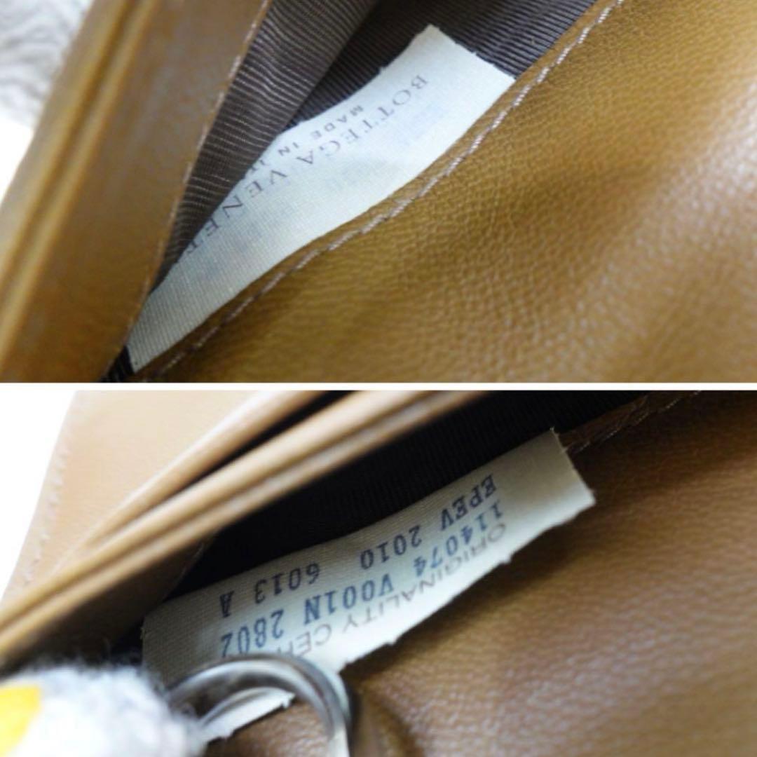 ボッテガヴェネタ　長財布　ラウンドジップ　イントレチャート　ブラウン　ウォレット