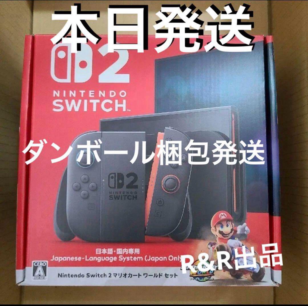 Amazon.co.jp: Nintendo Switch 2(日本語・国内専用) マリオ