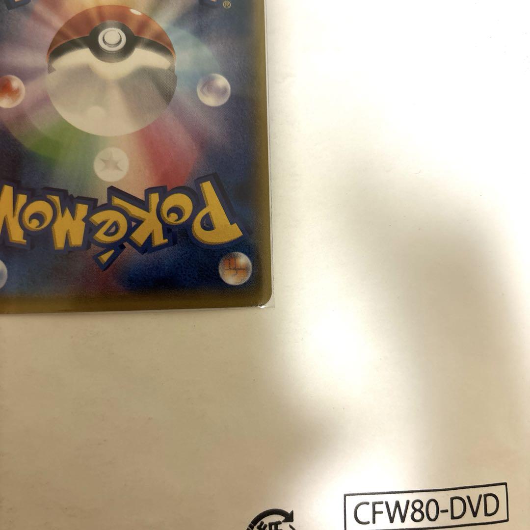 GW値下げ中　(極美品) ポケモンカード　ミツルSR 1st edition