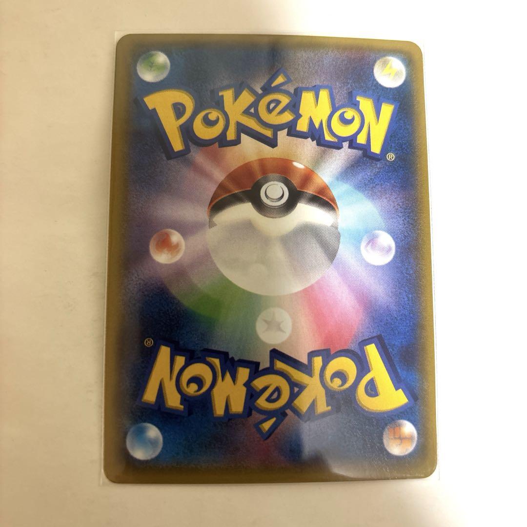 GW値下げ中　(極美品) ポケモンカード　ミツルSR 1st edition