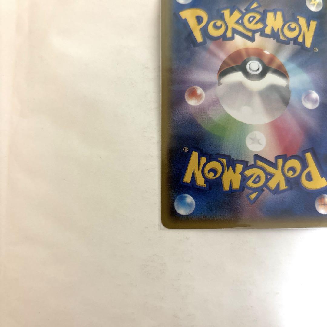 GW値下げ中　(極美品) ポケモンカード　ミツルSR 1st edition