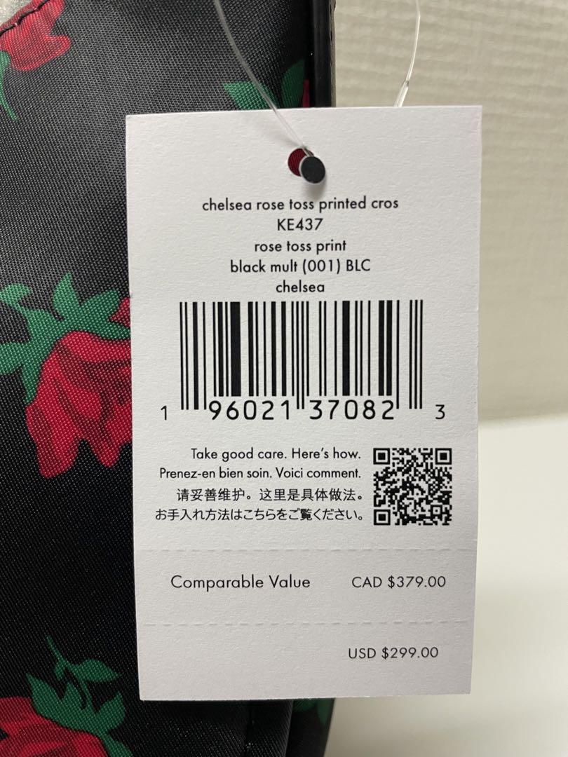 Kate Spade チェルシー　ローズ　クロスボディ