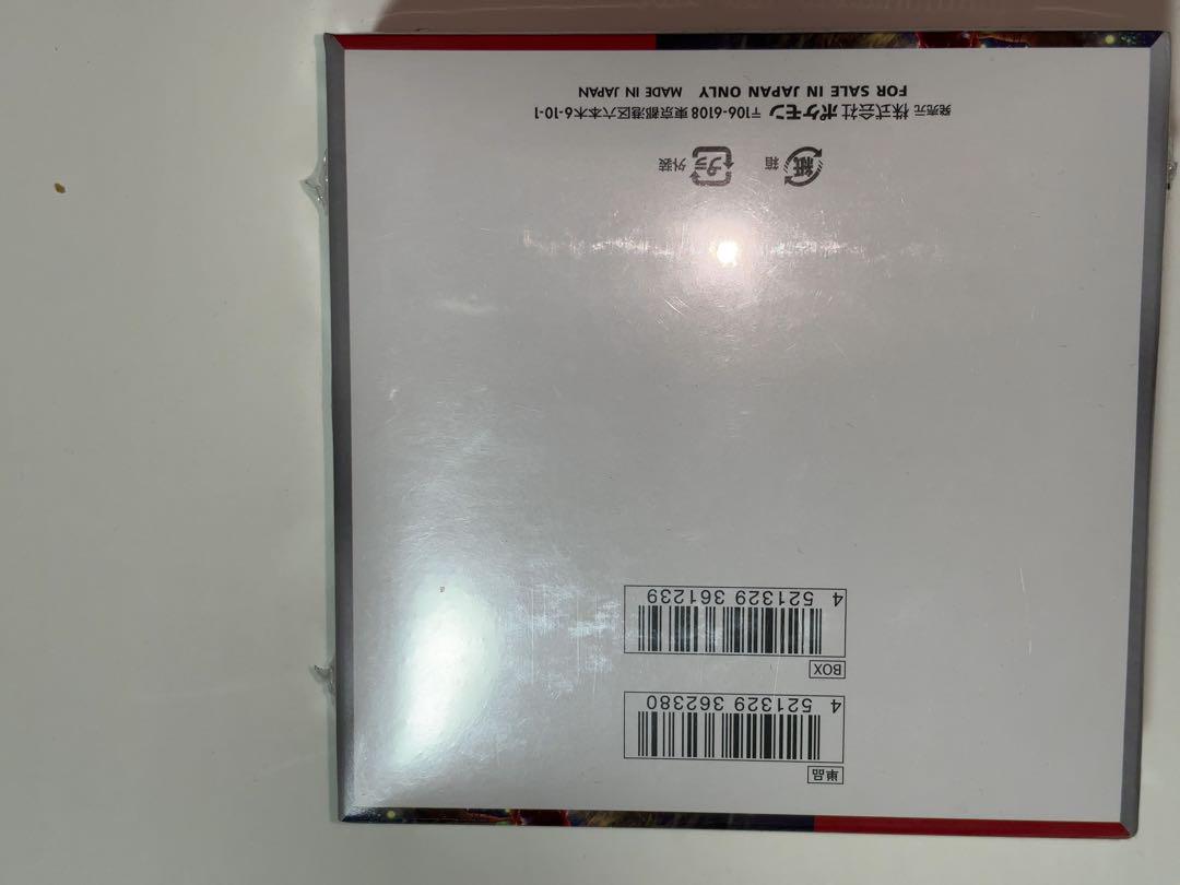 ポケモンカード クリムゾンヘイズ 1BOX 未開封シュリンク付き