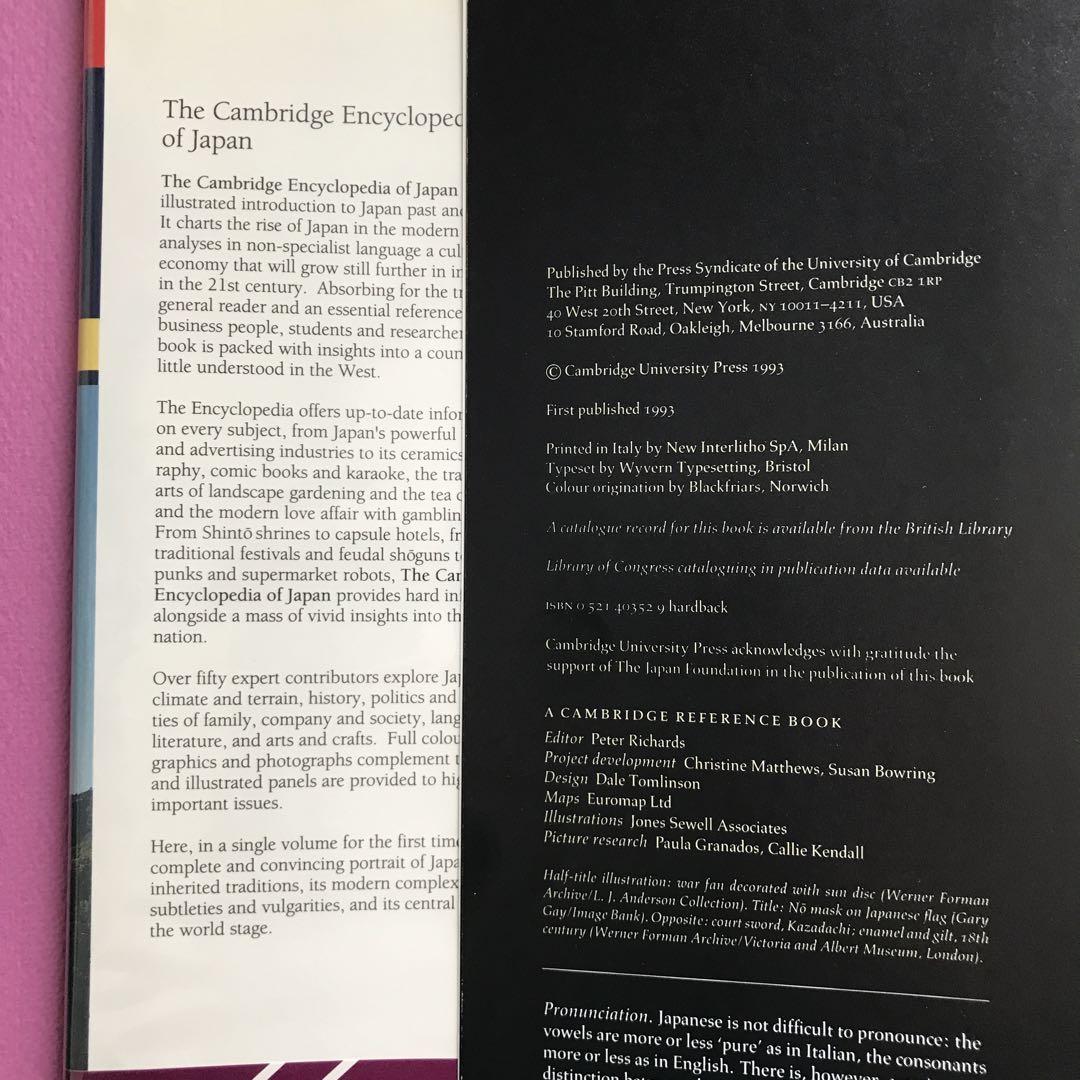 洋書 The Cambridge Encyclopedia of Japan