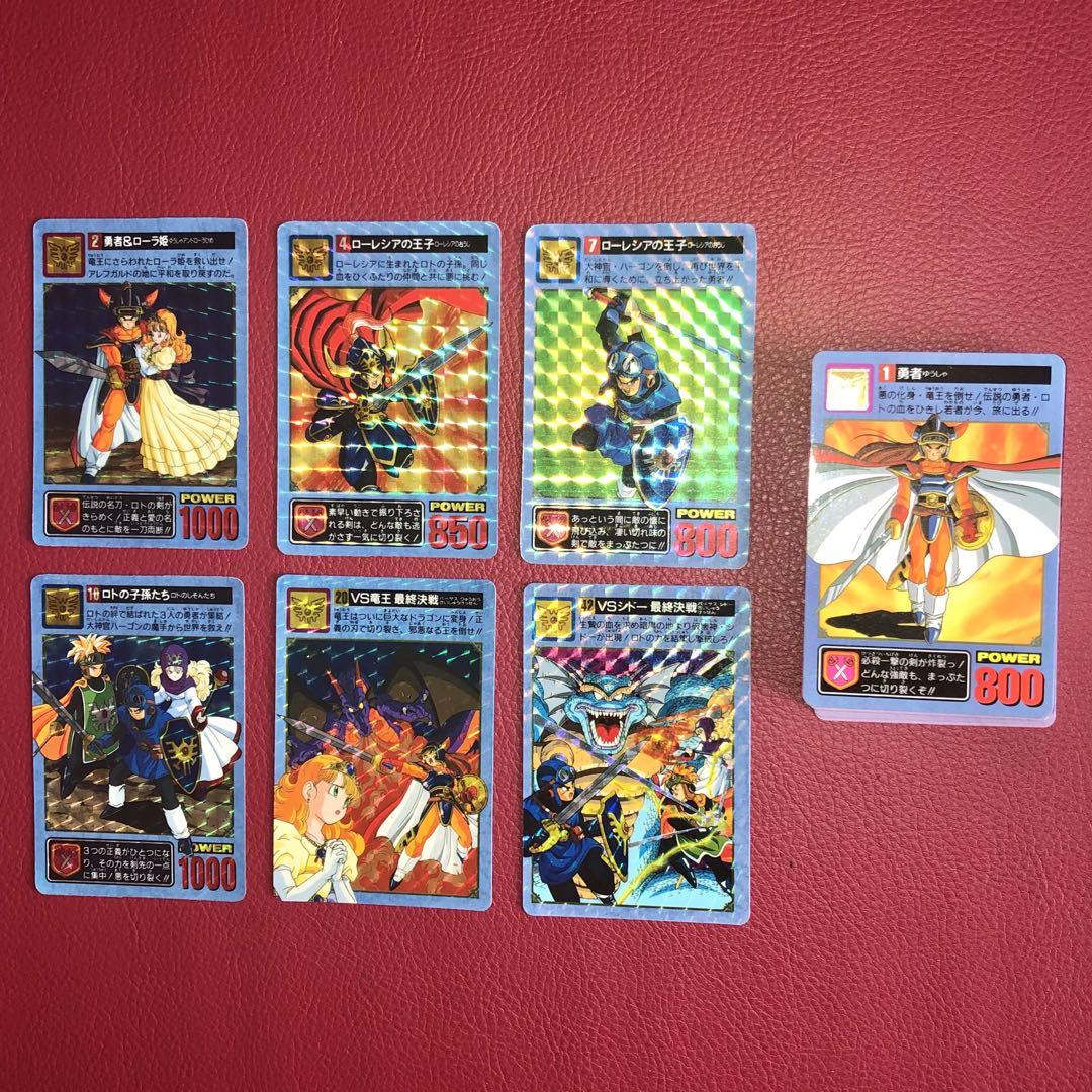 ドラゴンクエスト Ⅰ Ⅱ カードダス フルコンプ ドラクエ バンダイ 鳥山明