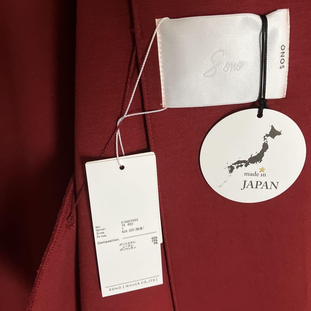 【新品タグ付き】Sono ソーノノーカラーコート　赤　サイズ1 未使用品 新品タグ付き】Sono ソーノノーカラーコート 赤 サイズ1 未使用
