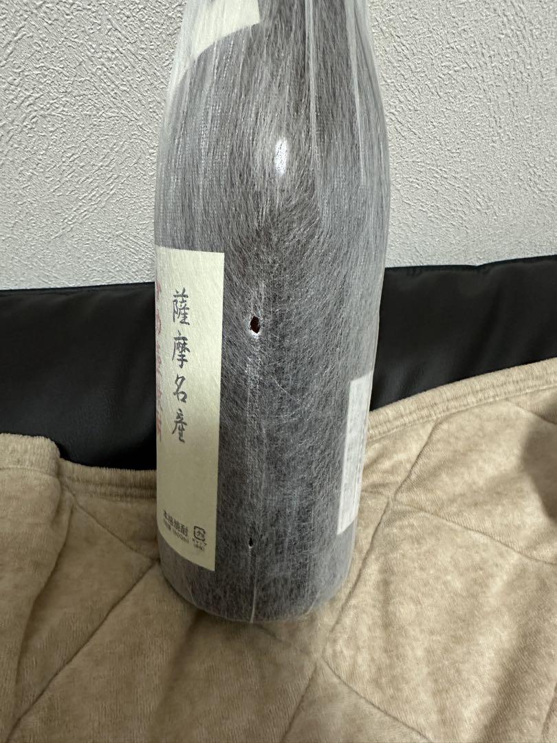 村尾 1.8 新品未開封