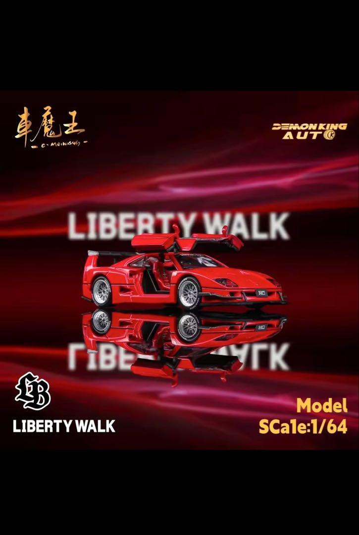 Demon King AUTO.LBWK MARTINＦ40 ガルウイング Demon King Auto 1:64 F40 Gullwing Door Door Alloy Car
