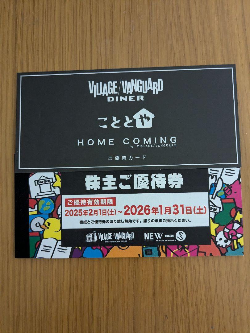 Amazon.co.jp: 遊戯王 GS01-JP016-N 《激流葬》 Normal : ホビー