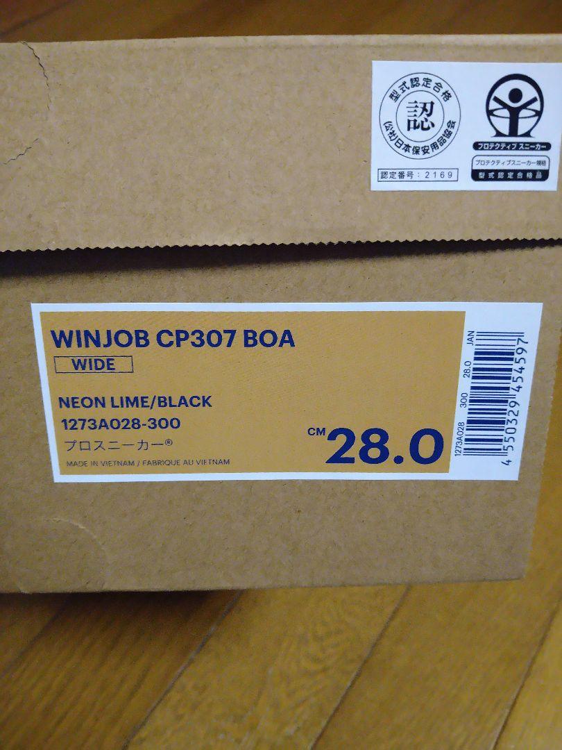 WINJOB CP307