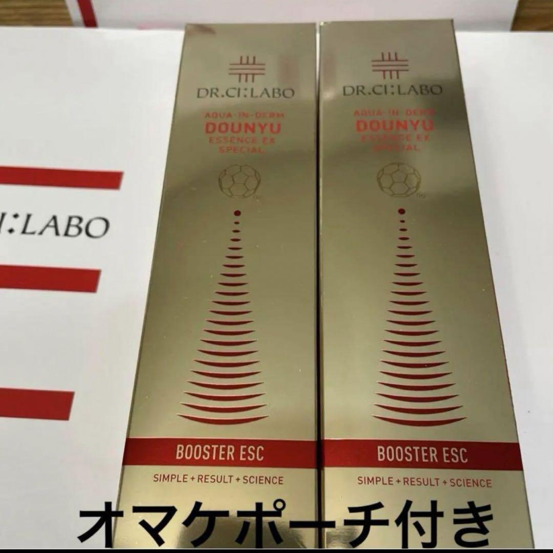 ドクターシーラボアクアコラーゲンゲルエンリッチリフトEXプラセンタ内容量200g