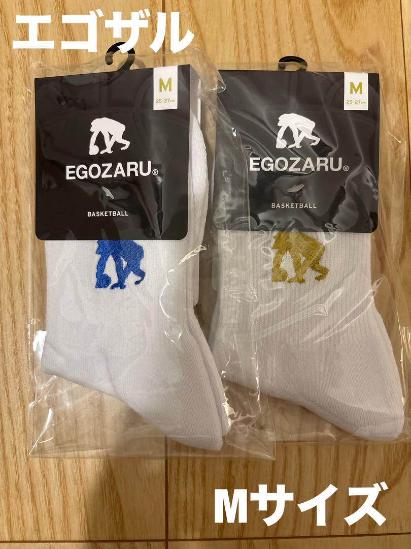 新品・未開封】バスケ エゴザル ワンポイントソックス Mサイズ 2