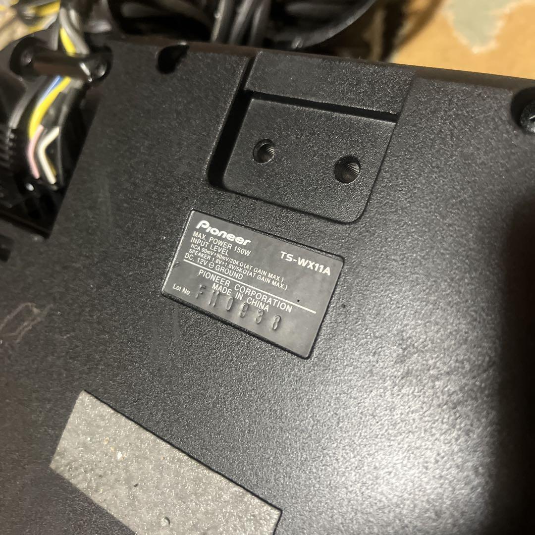 carrozzeria TS-WX11A ウーファー