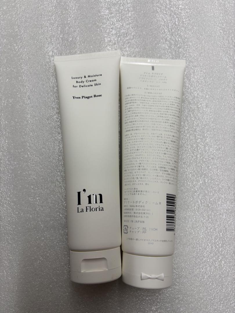 I'm La Floria デリケートボディクリーム150g　全身保湿2本セット