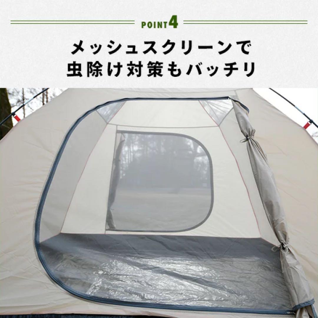 山善キャンパーズコレクションキャノピーテント(4-5人用)LPR-5UV(BE)