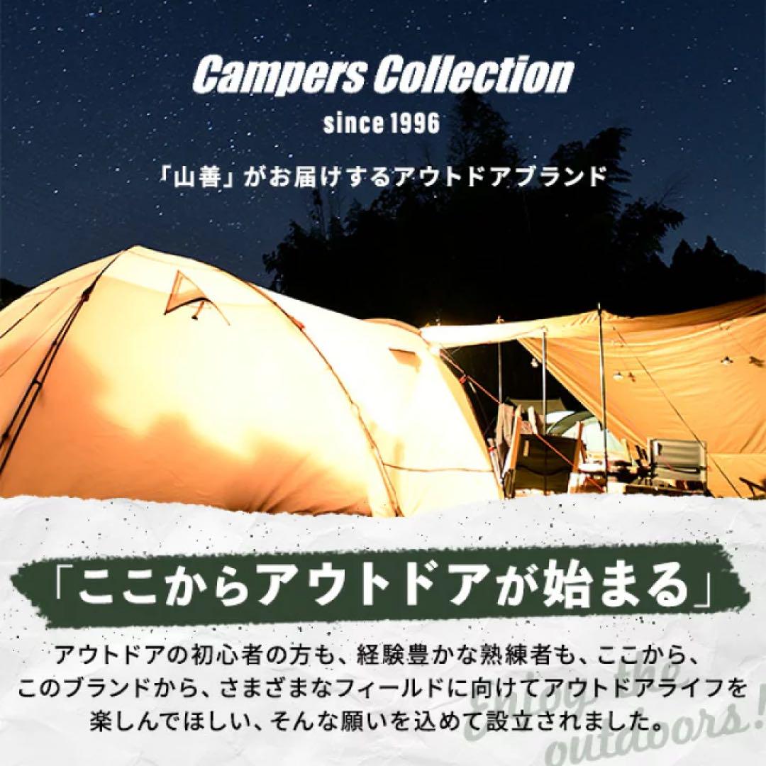 山善キャンパーズコレクションキャノピーテント(4-5人用)LPR-5UV(BE)