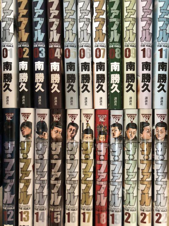35 割引数量限定価格 ファブル全22巻セット 全巻セット 漫画 Boulevardbistro Com