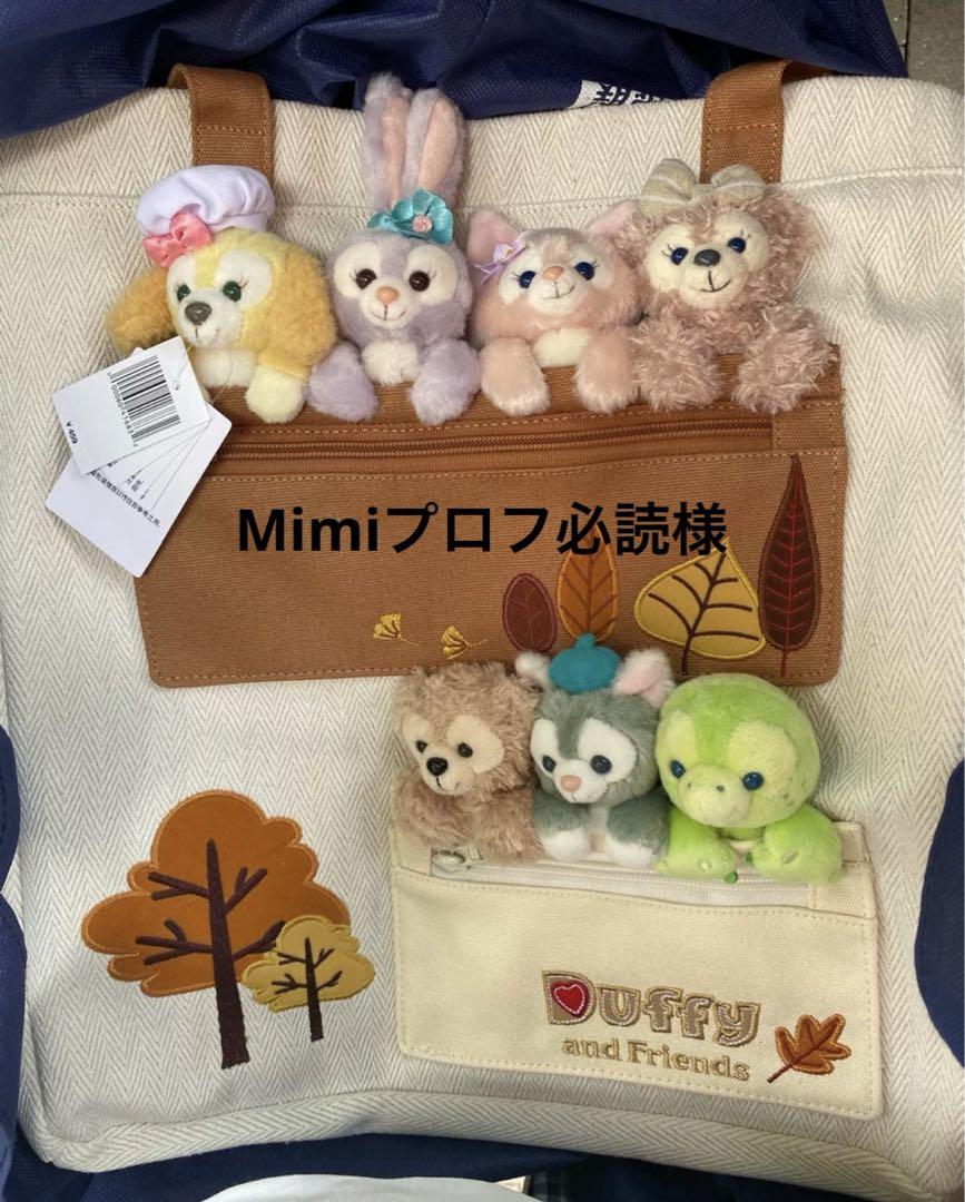 Mimiプロフ必読様 - メルカリ Mimiプロフ必読様 - メルカリ