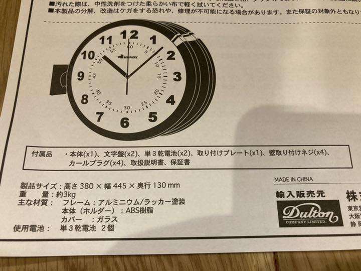 ってすぐに DULTON ダブルフェイス ウォールクロック ZUNb0-m94132745283 ください