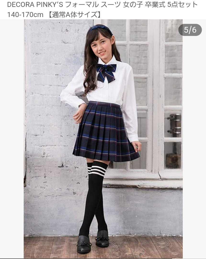 ポリエステ 卒業式 Decora Pinky's 150 新品 未使用 JyZ1x-m94133329159 女の子 ショッピン