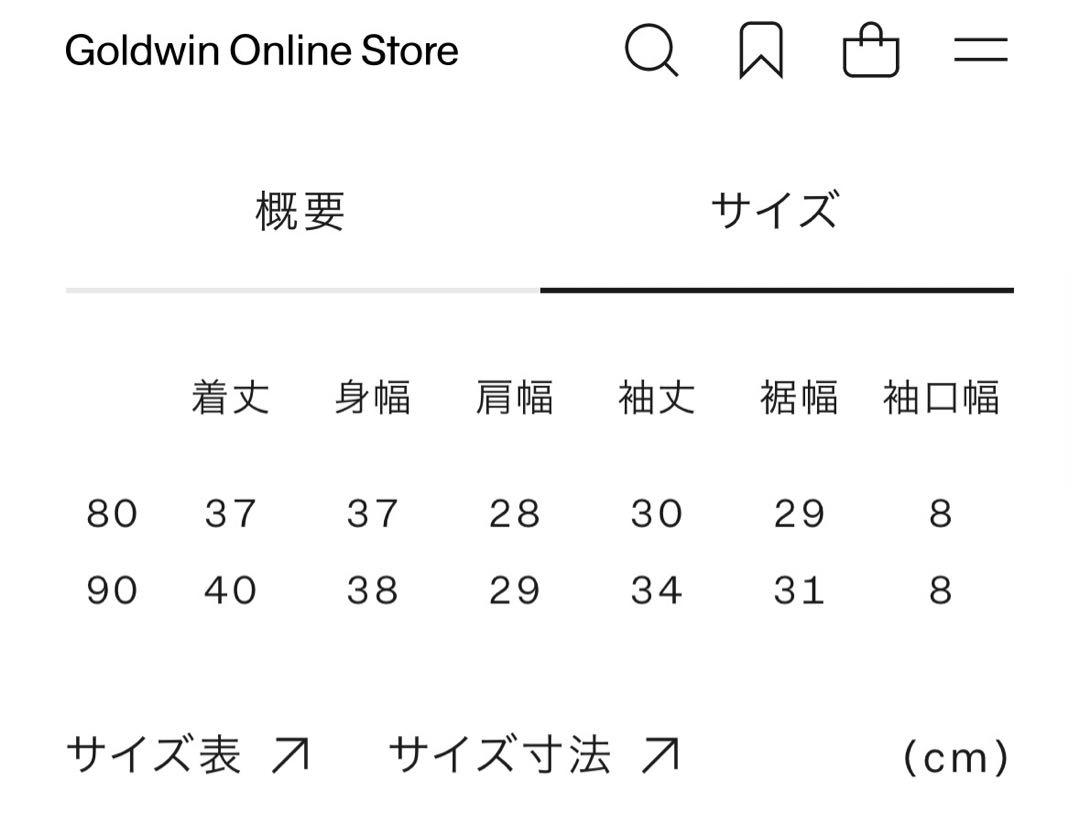 THE NORTH FACE キッズ ダウン アコンカグアフーディ 90 ダウン