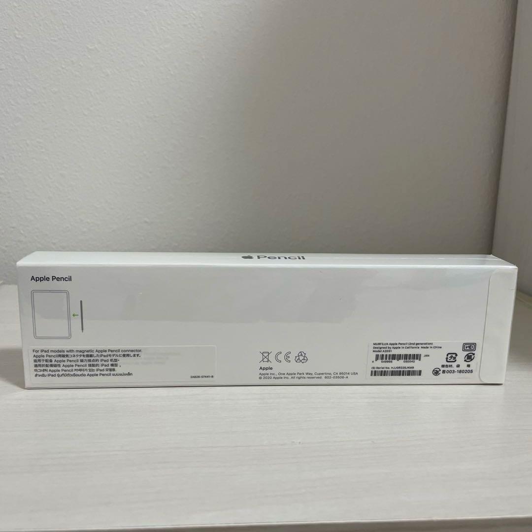 新品未開封　Apple Pencil 第2世代 MU8F2J/A
