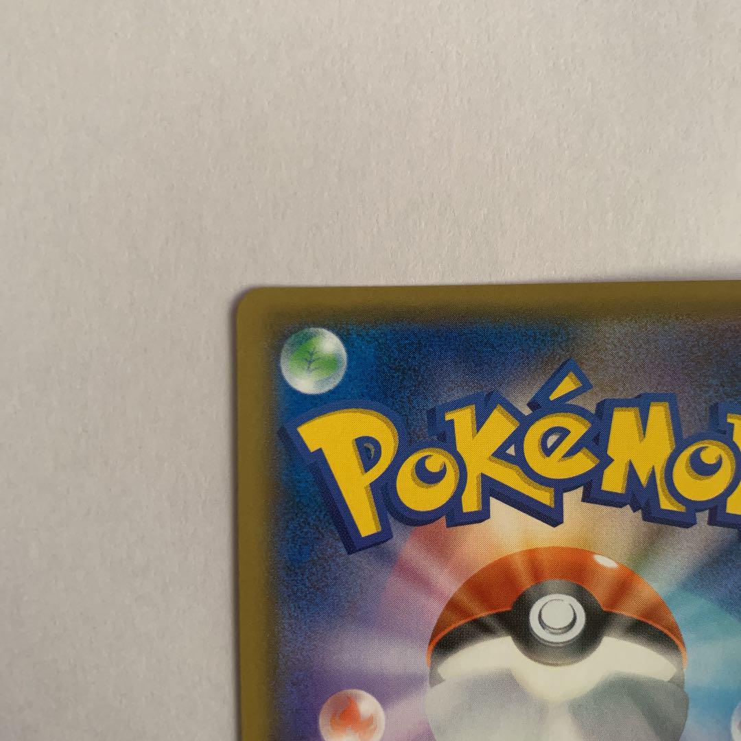 品質保証HOT ポケモンカード SR jaiBE-m94134459275 ブルーの探索 HOT100%新品