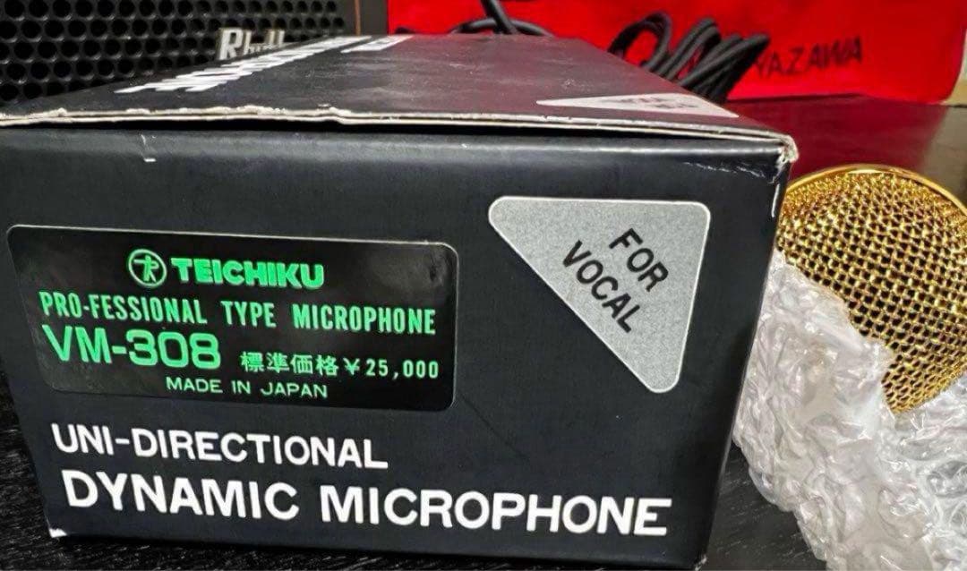 希少 完動品 矢沢永吉さんCM ソニー ラジカセ リズムカプセル9000 希少 完動品 矢沢永吉さんCM ソニー ラジカセ リズムカプセル9000