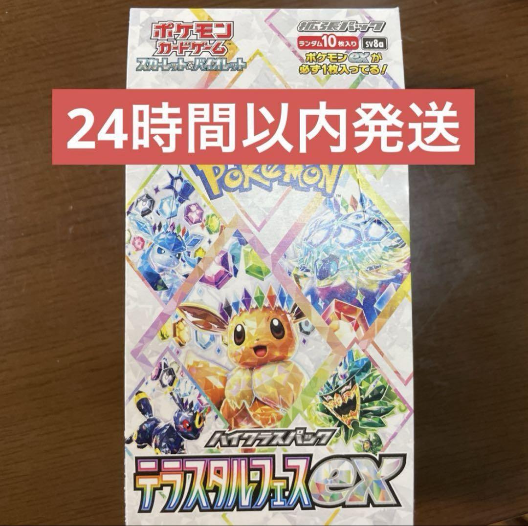 ぱる家 シャア&サザビー スリーブ&プレイマットセット