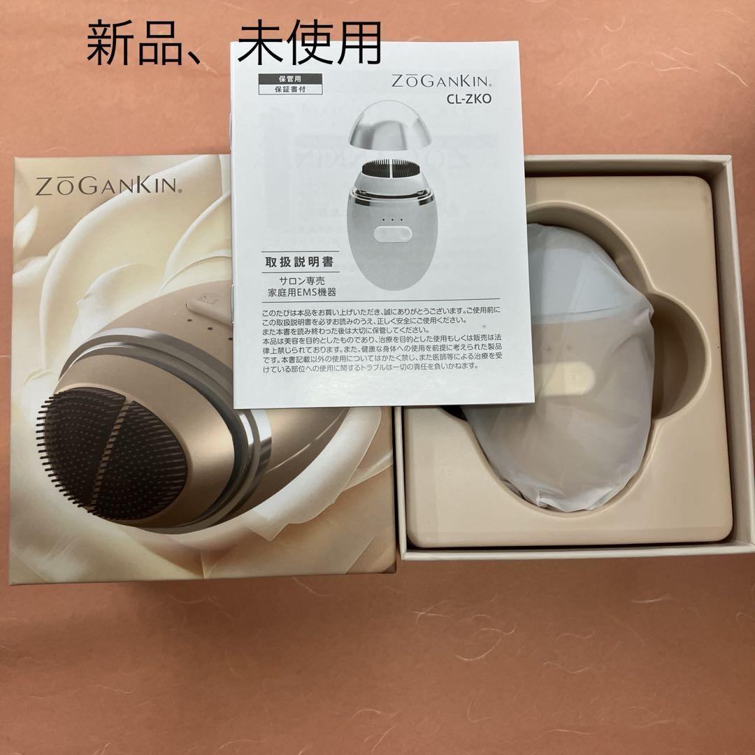ZOGANKIN ゾーガンキンオーヴォ