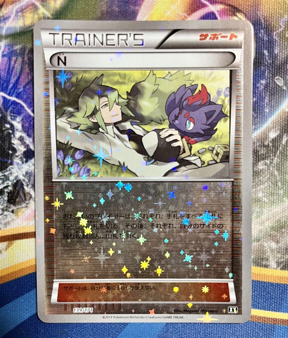THE BEST OF XY ミラー N