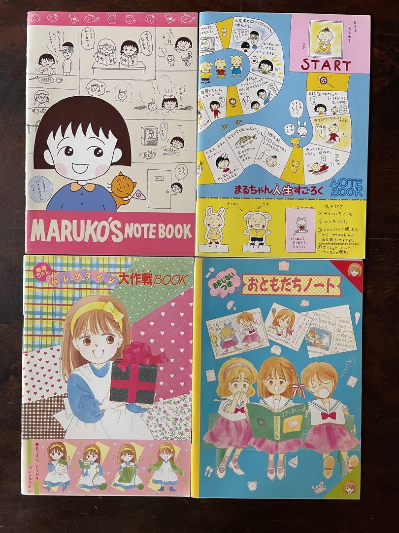 りぼん なかよし 付録 ノート 80年代 - メルカリ