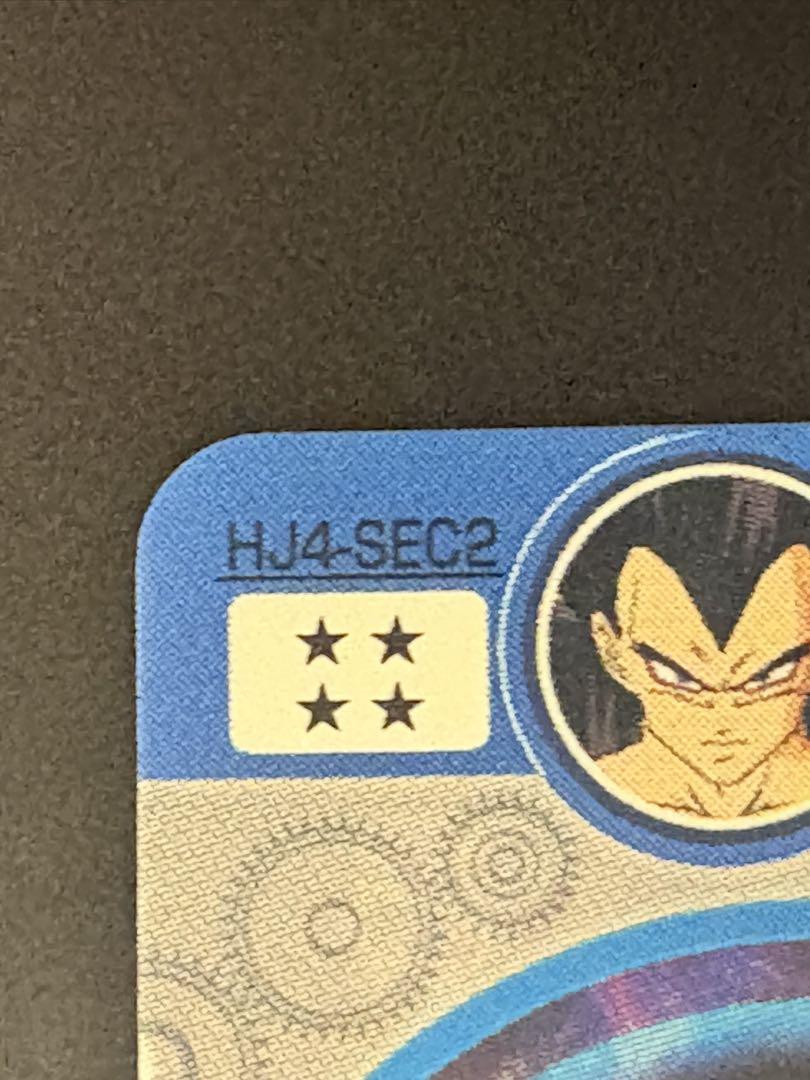 hj3-sec2 hj4-sec2 セット販売