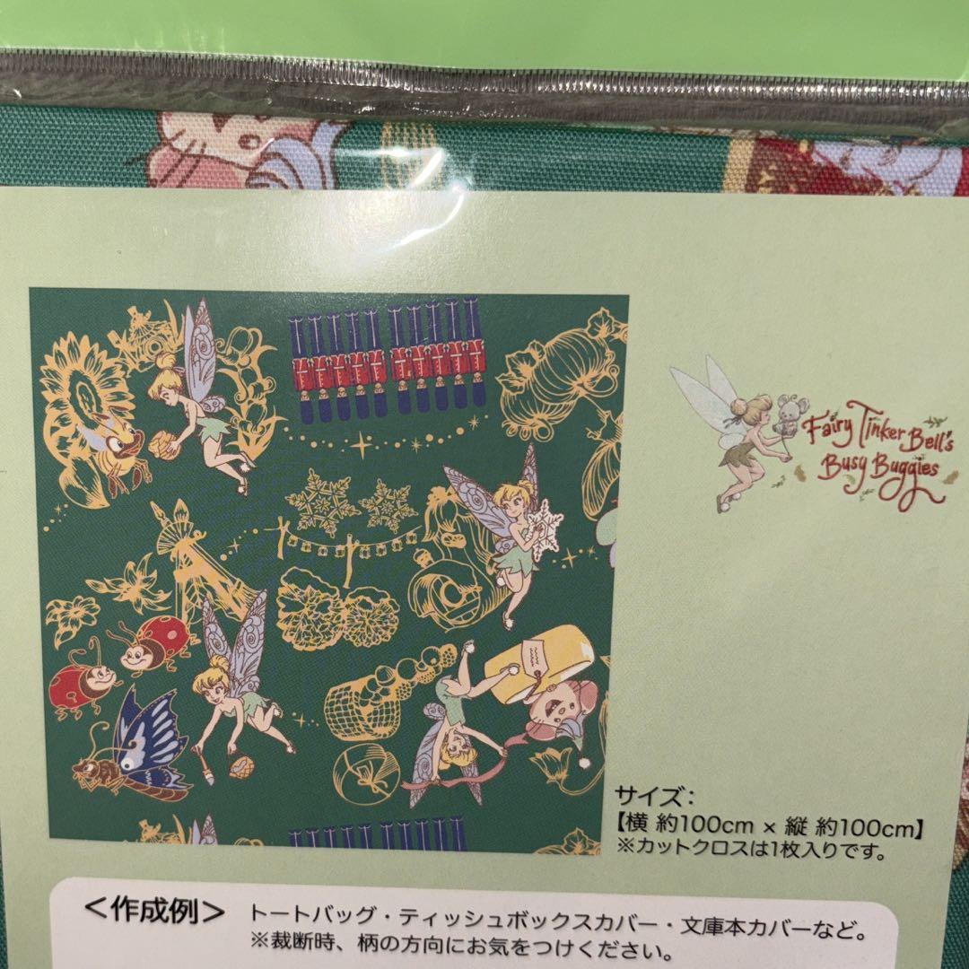 ディズニー カットクロス 布 生地 ファンタジー ティンカーベル