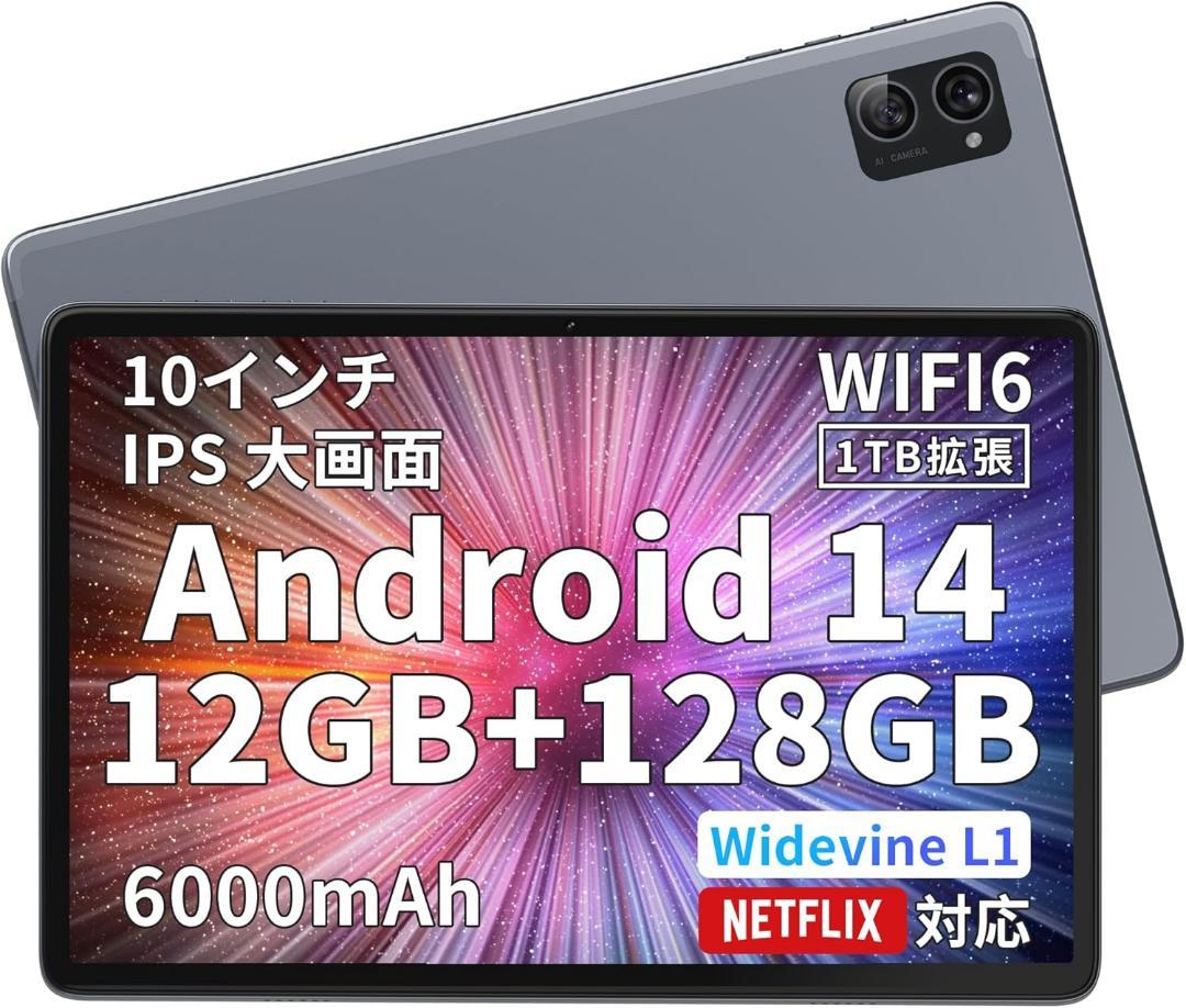 Hitabt T30A タブレット 10インチ Android 14 タブレット
