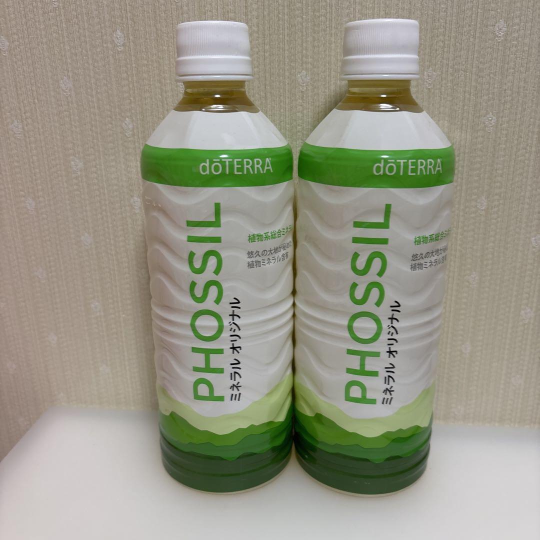 doTERRA ドテラ　ミネラルオリジナル　2本セット