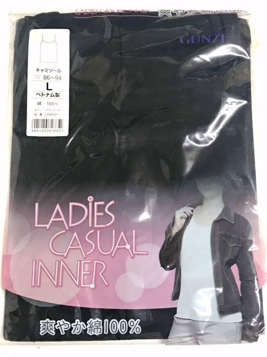 若者の大愛商品 下着-セシール ユニクロ グンゼ タンクトップ、キャミソール Lサイズ3枚☆う963 - josey.hr 若者の大愛商品 下着-セシール ユニクロ グンゼ タンクトップ、キャミソール Lサイズ3枚☆う963 - josey.hr