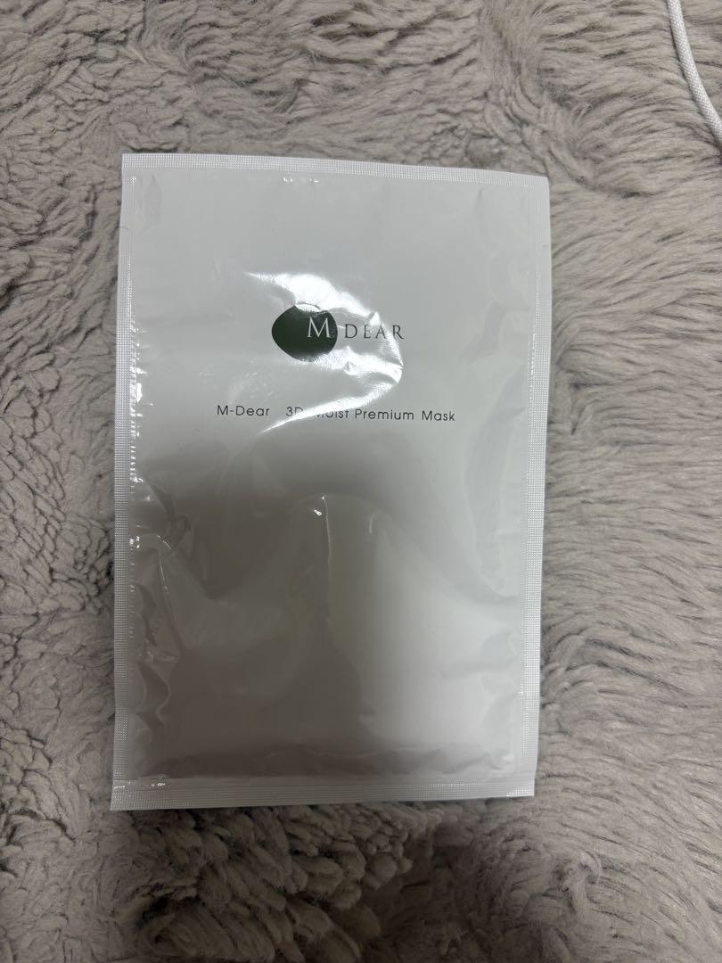 M DEAR マイルドクレンジングゲル 2本セット