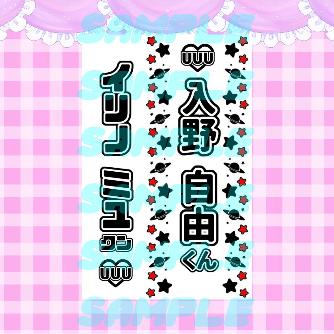 さったん。様専用ページ - メルカリ