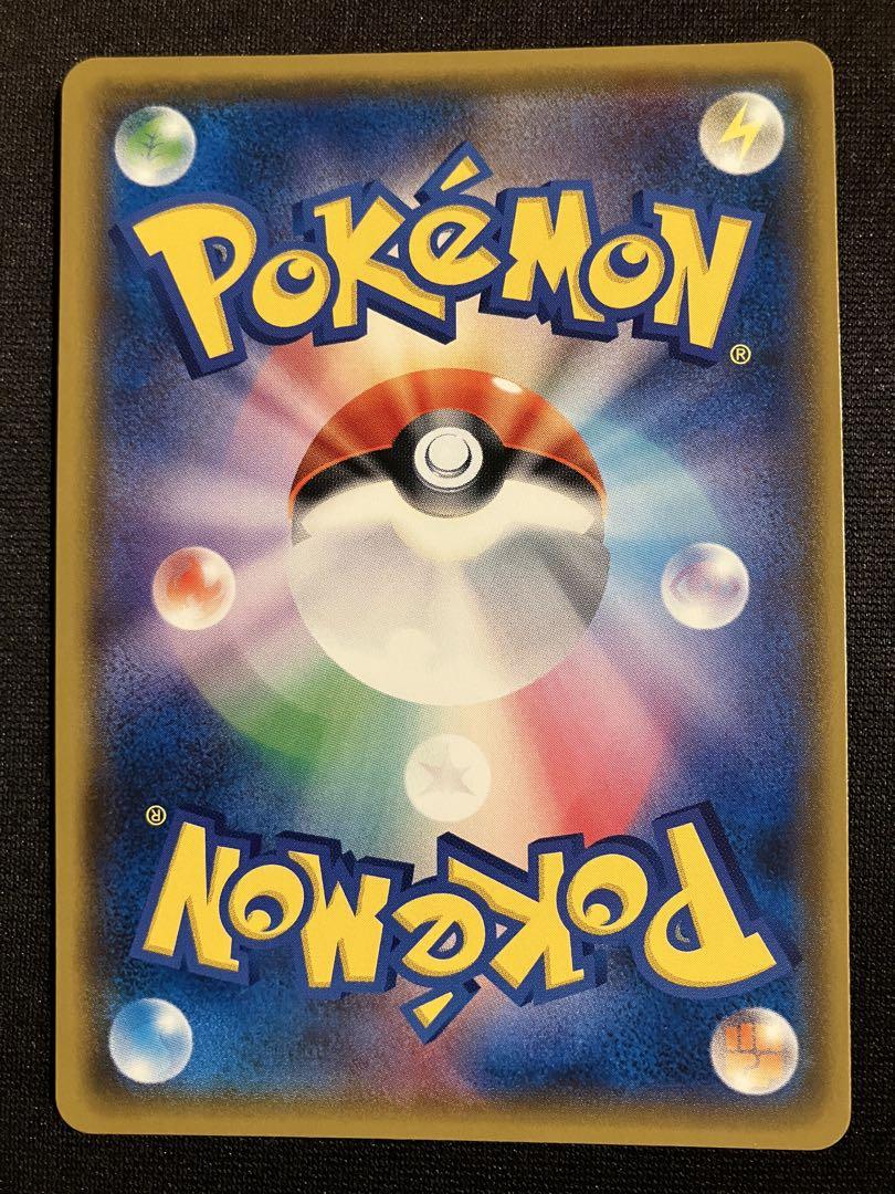 ポケモンカード ピカチュウ 200/SM-P