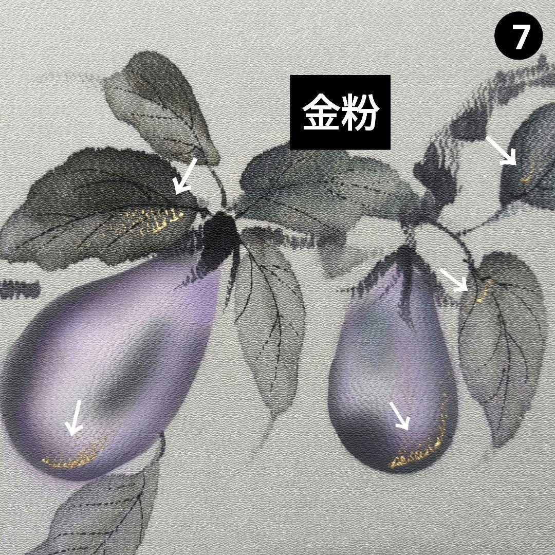 おすすめプライズ｜株式会社タイトー 200 未使用に近い 縮緬 手描き 金粉入 茄子（水色系地） 着物・浴衣