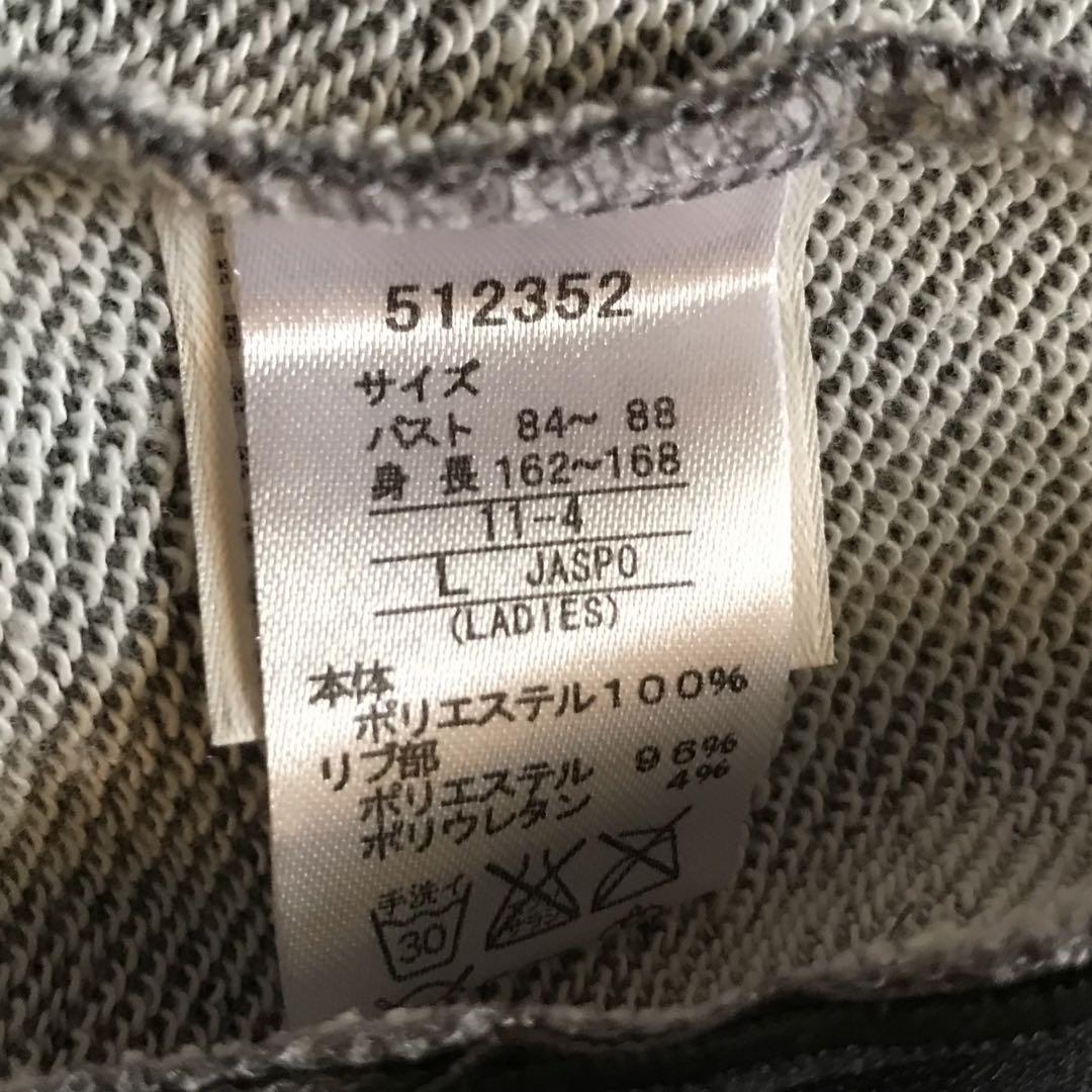 puma プーマ　 レディース　ジャージ上下セット　すっきりタイプ レディースM