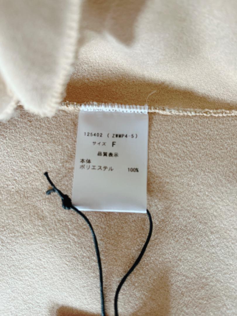 マリアプラス⭐︎Maglia Plus⭐︎ミンクエコファーベスト⭐︎新品タグ付き