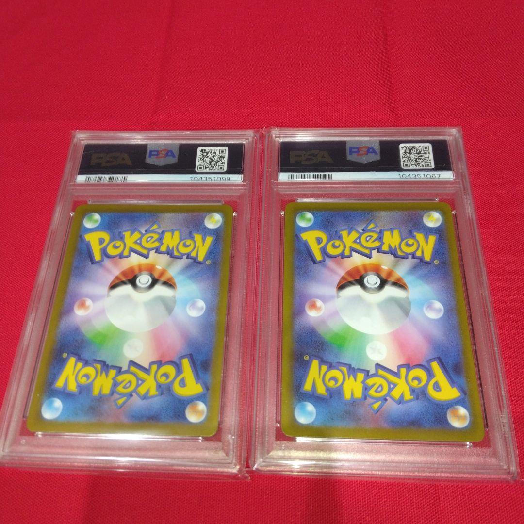 ★ポケモンカード★ ゴチミルAR PSA10