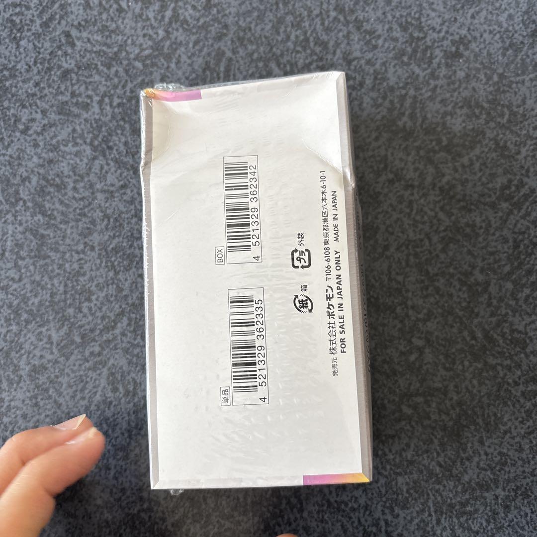 ポケモンカードテラスタルフェスex1BOX 未開封 シュリンク付き「箱凹みあり」