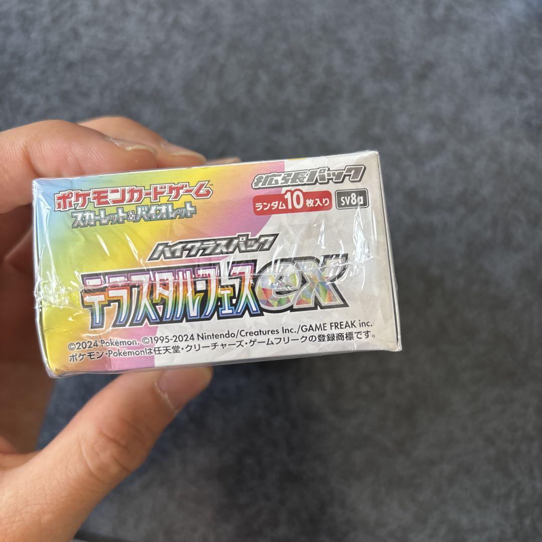 ポケモンカードテラスタルフェスex1BOX 未開封 シュリンク付き「箱凹みあり」