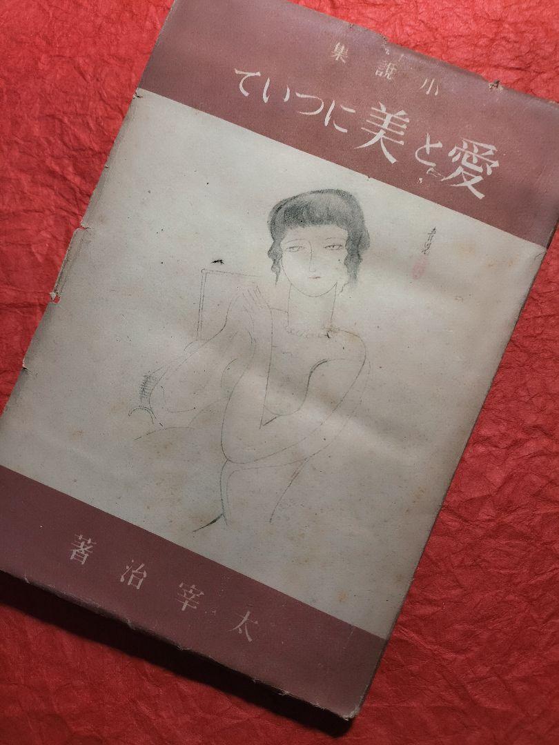 速読 フォトリーディング ホームスタディ講座 講座キット 神田